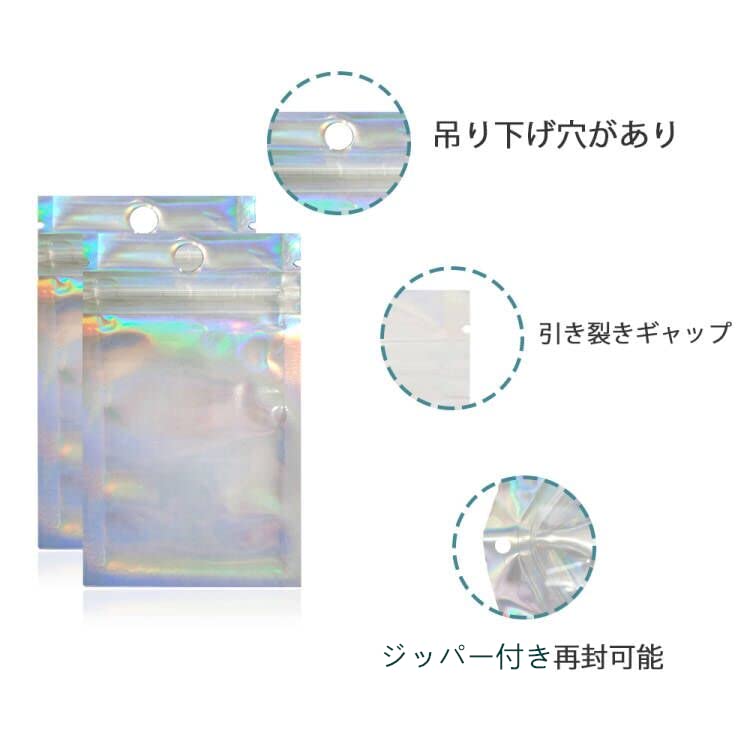 まめ　2袋 Amazon｜Lovesole アルミ ジッパー付き袋 150枚入 吊り穴付き 再
